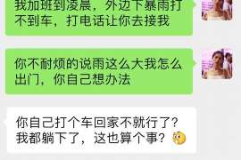 有没有枣强专业找人电话？可以信赖的线索在哪里？